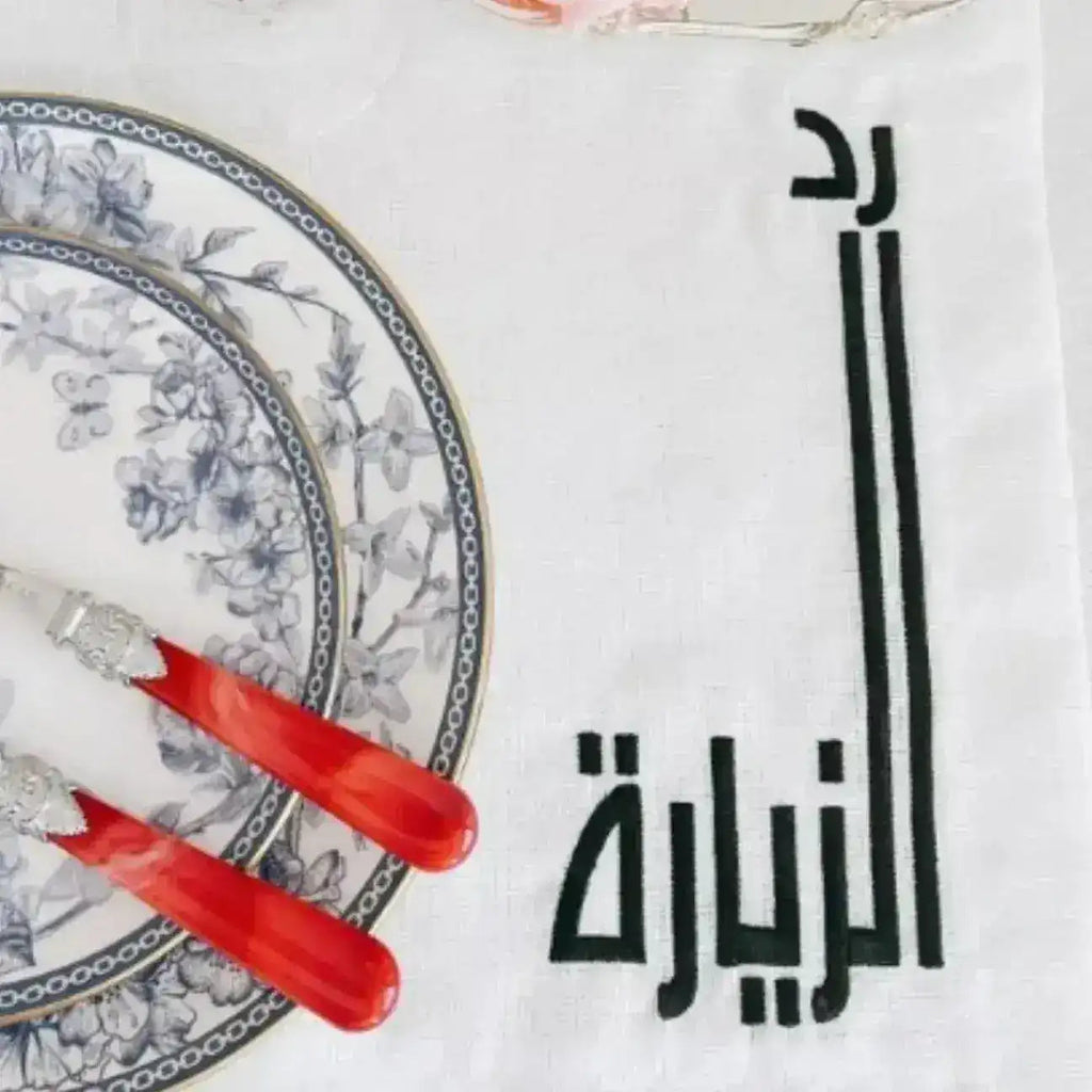 Arabic Elegance Placemats