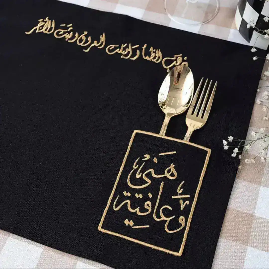 Religious Table Placemats